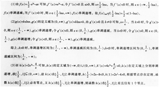 小学教师招聘,章节练习,小学数学