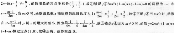 小学教师招聘,章节练习,小学数学