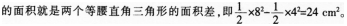 小学教师招聘,历年真题,2018年教师招聘考试《小学数学》真题精选1