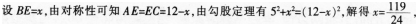 小学教师招聘,历年真题,2018年教师招聘考试《小学数学》真题精选1