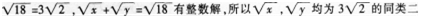 小学教师招聘,历年真题,2018年教师招聘考试《小学数学》真题精选1