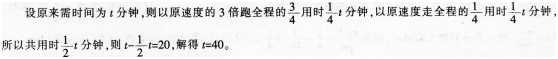 小学教师招聘,历年真题,2018年教师招聘考试《小学数学》真题精选1