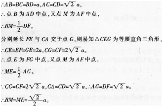 小学教师招聘,历年真题,2018年教师招聘考试《小学数学》真题精选1
