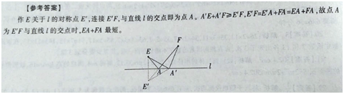 小学教师招聘,历年真题,2018年教师招聘考试《小学数学》真题精选2