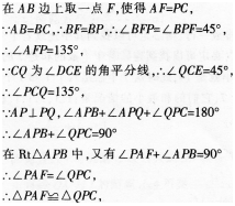 小学教师招聘,历年真题,2018年教师招聘考试《小学数学》真题精选2