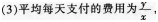 小学教师招聘,历年真题,2018年教师招聘考试《小学数学》真题精选2