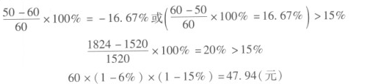 土木建筑监理案例分析,历年真题,2015年监理工程师《土木建筑工程案例分析》真题