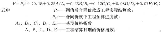 土木建筑监理案例分析,章节练习,基础复习,综合练习
