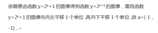 中学教师招聘,章节练习,学科押题