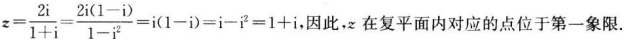 中学教师招聘,章节练习,学科押题