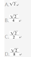 中学教师招聘,押题密卷,2021年教师招聘考试《中学数学》考前押题5