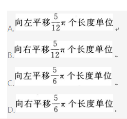 中学教师招聘,押题密卷,2021年教师招聘考试《中学数学》考前押题5