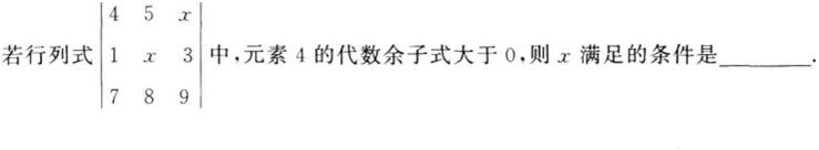 中学教师招聘,押题密卷,2021年教师招聘考试《中学数学》考前押题5