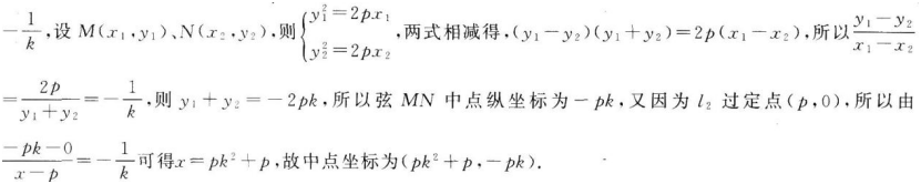 中学教师招聘,章节练习,学科押题0