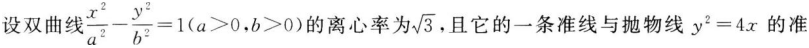 中学教师招聘,押题密卷,2021年教师招聘考试《中学数学》考前押题5