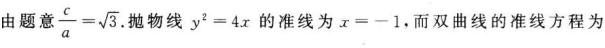 中学教师招聘,章节练习,学科押题0