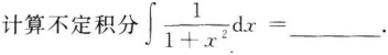 中学教师招聘,押题密卷,2021年教师招聘考试《中学数学》考前押题5