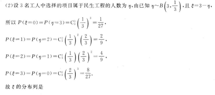 中学教师招聘,章节练习,学科押题0