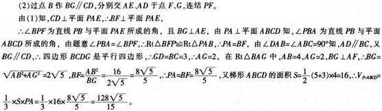 中学教师招聘,章节练习,学科押题0