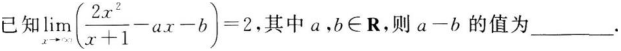 中学教师招聘,押题密卷,2021年教师招聘考试《中学数学》考前押题6