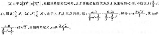 中学教师招聘,章节练习,学科押题0