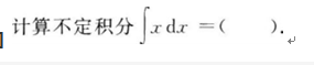 中学教师招聘,押题密卷,2021年教师招聘考试《中学数学》考前押题6