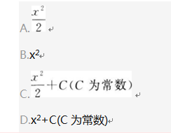 中学教师招聘,押题密卷,2021年教师招聘考试《中学数学》考前押题6