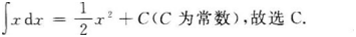 中学教师招聘,章节练习,学科押题
