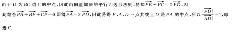 中学教师招聘,章节练习,学科押题