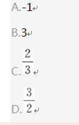 中学教师招聘,押题密卷,2021年教师招聘考试《中学数学》考前押题6