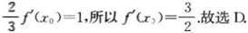 中学教师招聘,押题密卷,2021年教师招聘考试《中学数学》考前押题6 中学教师招聘,押题密卷,2021年教师招聘考试《中学数学》考前押题6