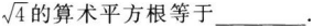 中学教师招聘,押题密卷,2021年教师招聘考试《中学数学》考前押题6