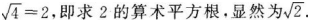 中学教师招聘,押题密卷,2021年教师招聘考试《中学数学》考前押题6