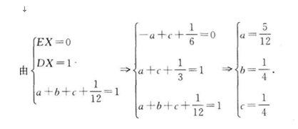 中学教师招聘,章节练习,学科押题0