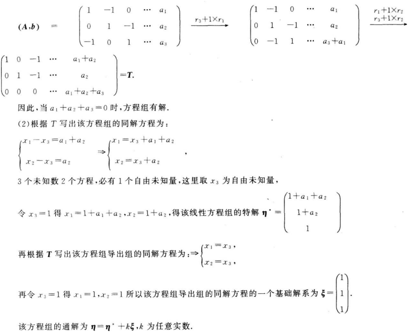 中学教师招聘,章节练习,学科押题0