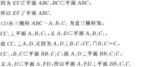 中学教师招聘,章节练习,学科押题0