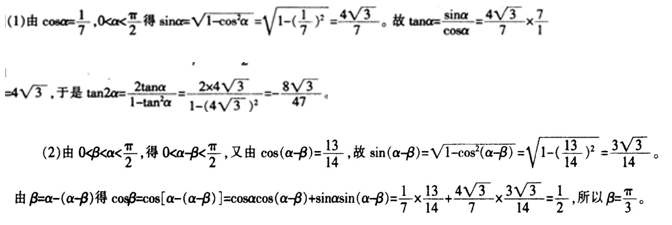 中学教师招聘,章节练习,学科押题0