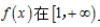 中学教师招聘,押题密卷,2021年教师招聘考试《中学数学》考前押题8