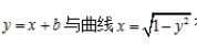 中学教师招聘,押题密卷,2021年教师招聘考试《中学数学》考前押题8