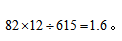 中学教师招聘,押题密卷,2021年教师招聘考试《中学数学》考前押题7