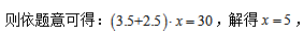 中学教师招聘,押题密卷,2021年教师招聘考试《中学数学》考前押题7