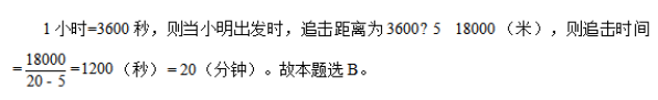 中学教师招聘,押题密卷,2021年教师招聘考试《中学数学》考前押题7