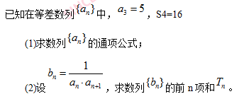 中学教师招聘,押题密卷,2021年教师招聘考试《中学数学》考前押题9