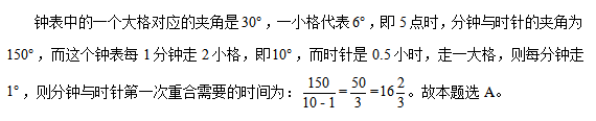 中学教师招聘,章节练习,学科押题