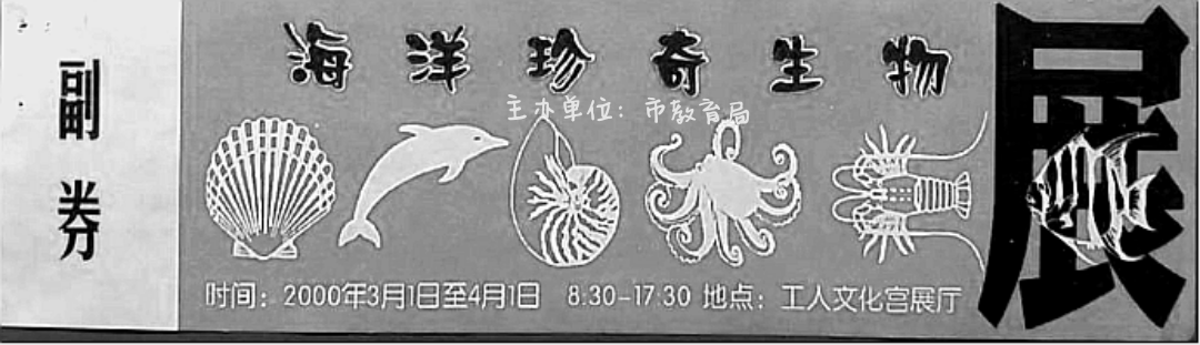 中学教师招聘,押题密卷,2021年教师招聘考试《中学美术》考前押题2