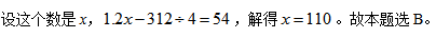 中学教师招聘,押题密卷,2021年教师招聘考试《中学数学》考前押题7