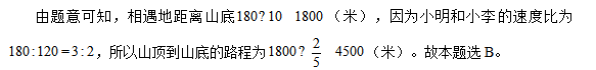 中学教师招聘,押题密卷,2021年教师招聘考试《中学数学》考前押题7