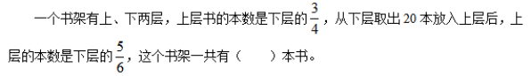 中学教师招聘,押题密卷,2021年教师招聘考试《中学数学》考前押题7