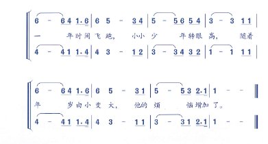 中学教师招聘,押题密卷,2021年教师招聘考试《中学音乐》考前押题7