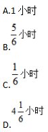 中学教师招聘,押题密卷,2021年教师招聘考试《中学数学》考前押题7